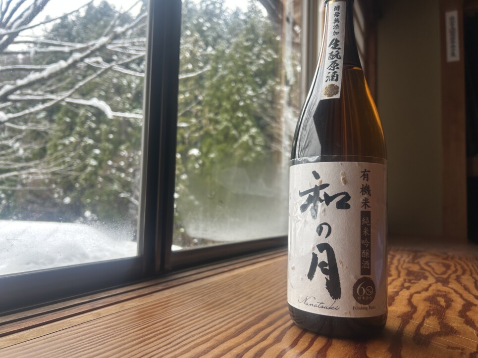 緩衝力と石川達杜氏（伝統的酒造りユネスコ無形文化遺産にを記念し