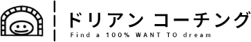 ドリアンコーチング